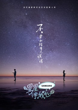 冰血暴第一季迅雷