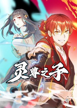 面包第一季
