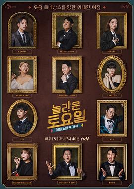 魔界天使第一季在线